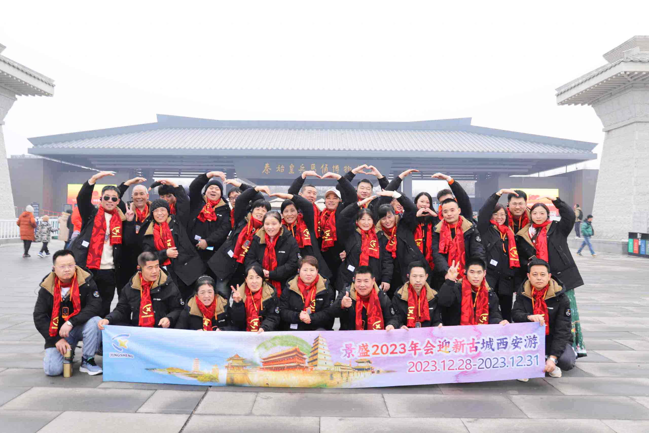 Сотрудники компании наслаждаются поездкой в город Сиань